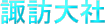 zK